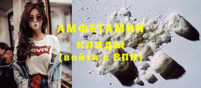 Amphetamine VHQ  blacksprut онион  Лабытнанги  где купить наркоту 