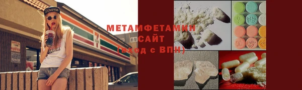 мескалин Волоколамск